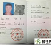 陕西汽车维修工电工考证汽车发动机底盘轮胎维修工中高级资格证考证