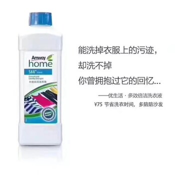 浙江麗水龍泉市哪里有安利產(chǎn)品賣(mài)龍泉市安利專(zhuān)賣(mài)店在哪
