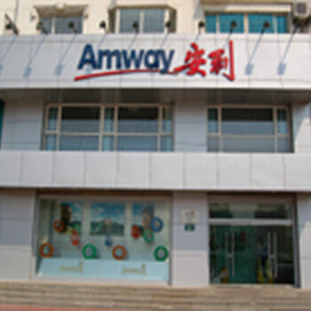 羅湖南湖哪里有安利安利產(chǎn)品南湖安利店鋪在哪