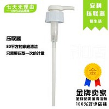 無錫惠山區(qū)安利專賣店在哪惠山區(qū)哪里有安利送貨的經(jīng)銷商