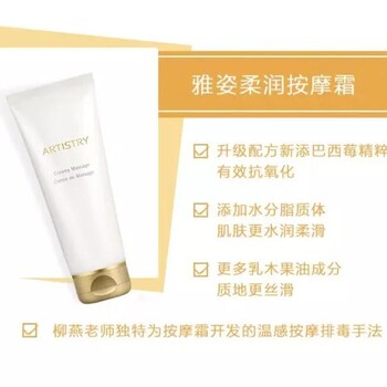 淮安金湖縣哪里有安利產(chǎn)品賣金湖縣安利實(shí)體店在哪