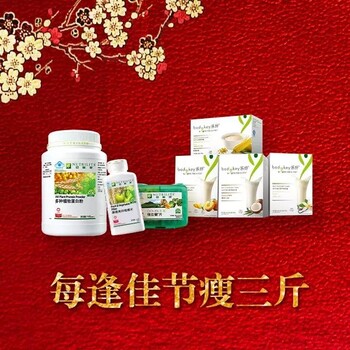 梅州梅縣附近安利實體店地址梅縣新安哪有安利產(chǎn)品賣