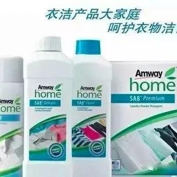 汕頭金平區(qū)哪里有安利專賣店金平區(qū)安利專賣店地址