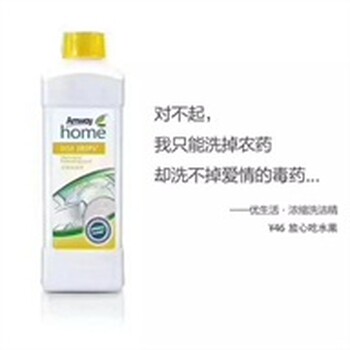 汕頭龍湖區(qū)哪里有安利專賣店地址龍湖區(qū)安利送貨