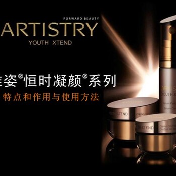 婁底新化縣哪里有賣安利產(chǎn)品新化縣哪里有安利專賣店