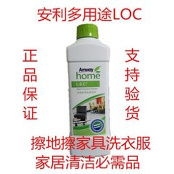 湘西永順縣安利專賣店詳細(xì)地址永順縣哪有賣安利產(chǎn)品