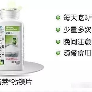 南昌東湖區(qū)安利店鋪地址在哪東湖區(qū)安利產(chǎn)品專賣聯(lián)系人