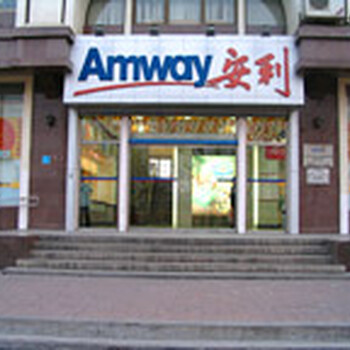 江西鷹潭興國縣安利專賣店具體位置在哪興國縣安利實體店地址