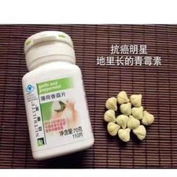 山東德州市哪有安利產(chǎn)品賣德州市安利專賣店地址
