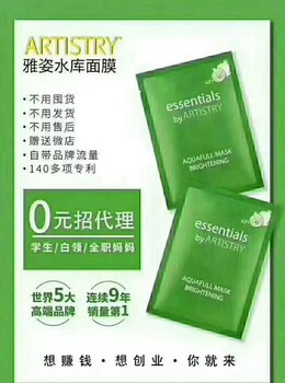 桂林秀峰區哪有安利團購產(chǎn)品賣(mài)秀峰區安利專(zhuān)賣(mài)店在哪