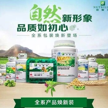 桂林雁山安利專賣店地址雁山區(qū)安利產(chǎn)品送貨上門