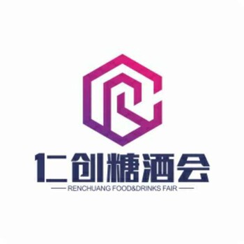 2017華南（廣州）國際食品飲料展覽會