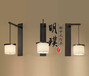 新中式灯具品牌新中式家具灯门厅新中式壁灯