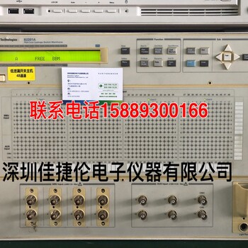 特特出售AgilentB2201A48通道低泄漏开关主机B2201A