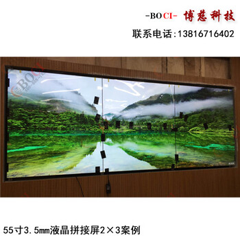 博慈55寸液晶拼接屏助广东江门数控机床管理系统玩出新模式