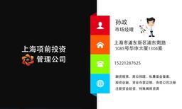 还有几家上海深圳商业保理公司转让包变更图片0