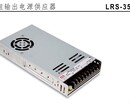 明纬电源NES升级品LRS-350-24；350W24V14.6A