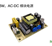 LO15-10Bxx系列15W，AC-DC模块电源MORNSUN