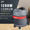 威德尔便捷式小型生活日常用工业吸尘器GS-1020