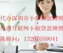 注册前海商业保理公司条件9如何转让商业保理公司图片