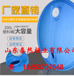 黄南200公斤塑料桶化工桶双环通量大优惠图片