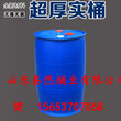 福建200KG蓝色塑料桶化工桶包装塑料容器定制加工图片