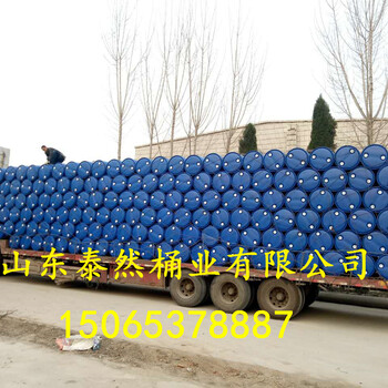 台山200升蓝色塑料桶化工包装容器单环耐磨、耐腐蚀