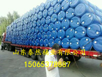 同江200升双环塑料桶化工桶运输化工塑料桶冰醋酸图片3