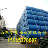 新浦厂家塑料包装桶双L环化工桶皮重8-10.5公斤图片1