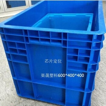 上海重型周转箱周转箱批发QS6440绿色塑料箱