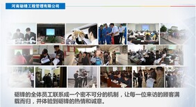 代写兰考兽医站项目可行性研究报告/节能评估的公司—专项审批图片4