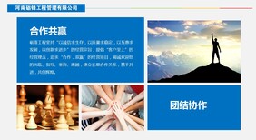 代写兰考兽医站项目可行性研究报告/节能评估的公司—专项审批图片0