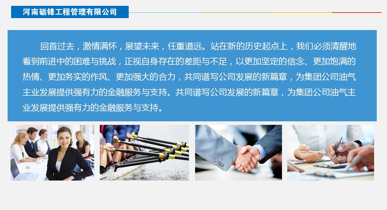 萍乡编撰养老院可行性研究报告的本地企业—可加急