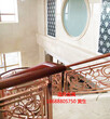 订做铜楼梯栏杆图片_装修铝艺楼梯护栏效果图案例图片