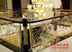简洁欧式铜艺楼梯扶手中式铜艺楼梯栏杆设计案例