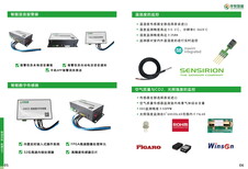 武汉华牧智能HM100+鸡舍视频监控设备图片0