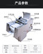 A10切块机，鸡鸭牛鱼等块均可