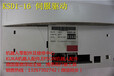 库卡KUKA工业机器人SHARP夏普LM8V302KCP2液晶屏维修