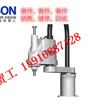 二手教学机器人爱普生雅马哈EPSONLS3-401SLS6-602S