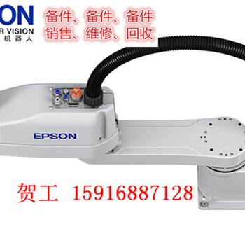 爱普生机械臂EPSON工业机器人SCARA机器人4轴机器人LS6-602S