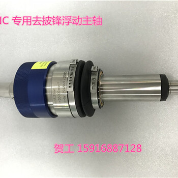 CNC機床加工去毛刺浮動主軸