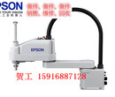 二手、爱普生、SCARA、四轴机器人/EPSONLS3/LS6、C4/C3/S5图片