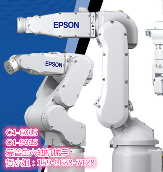 爱普生LS6-602S机器手RC90控制器EPSON机器手工业机器人备件
