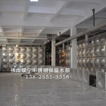 安徽省不锈钢轻型水箱西宁不锈钢方形水箱