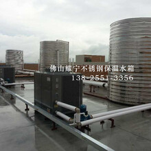 湛江304保温水箱圆形水箱制造清理保温水箱