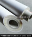 ppr不锈钢复合水管保温冷热水管道系统空调保温管