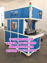 无锡EPE珍珠棉自动无胶无烟电烫粘合机/伺服多轴双工位速度快节约人工图片