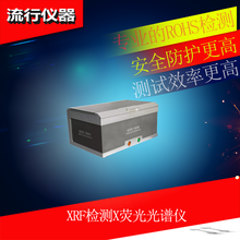 浙江检测不锈钢成分_合金材料分析仪器图片
