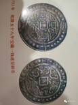 西藏银币卖图片1