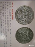 西藏银币卖图片0